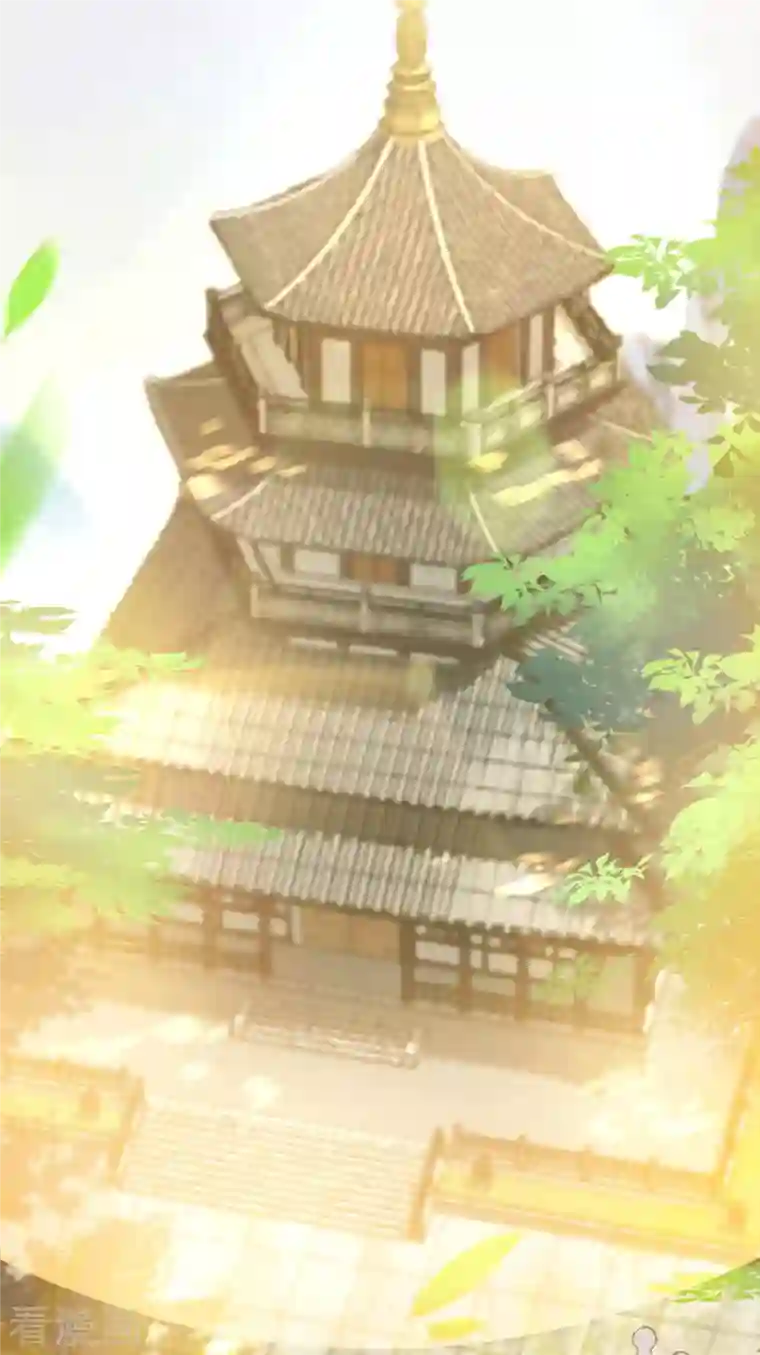 我有九个女徒弟第165话 前往主殿