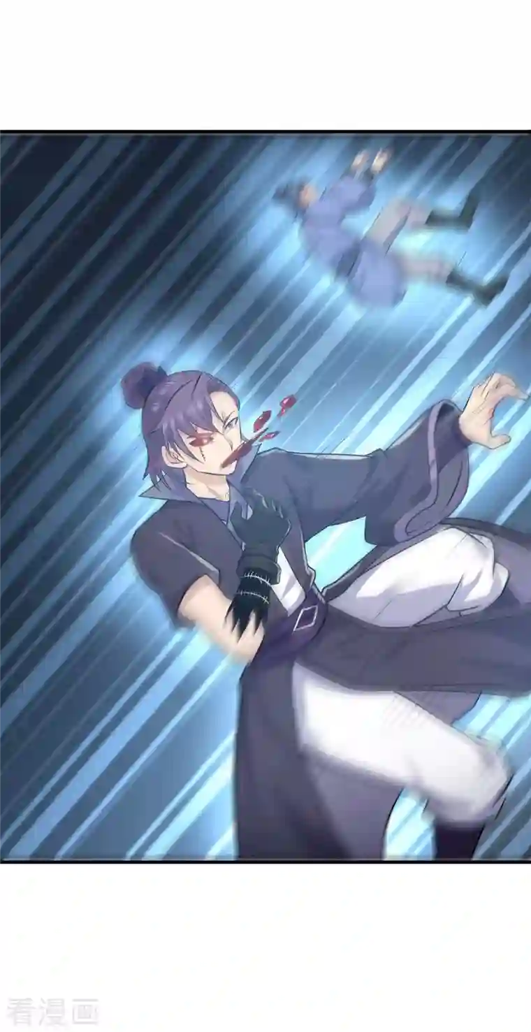 我有九个女徒弟第165话 前往主殿