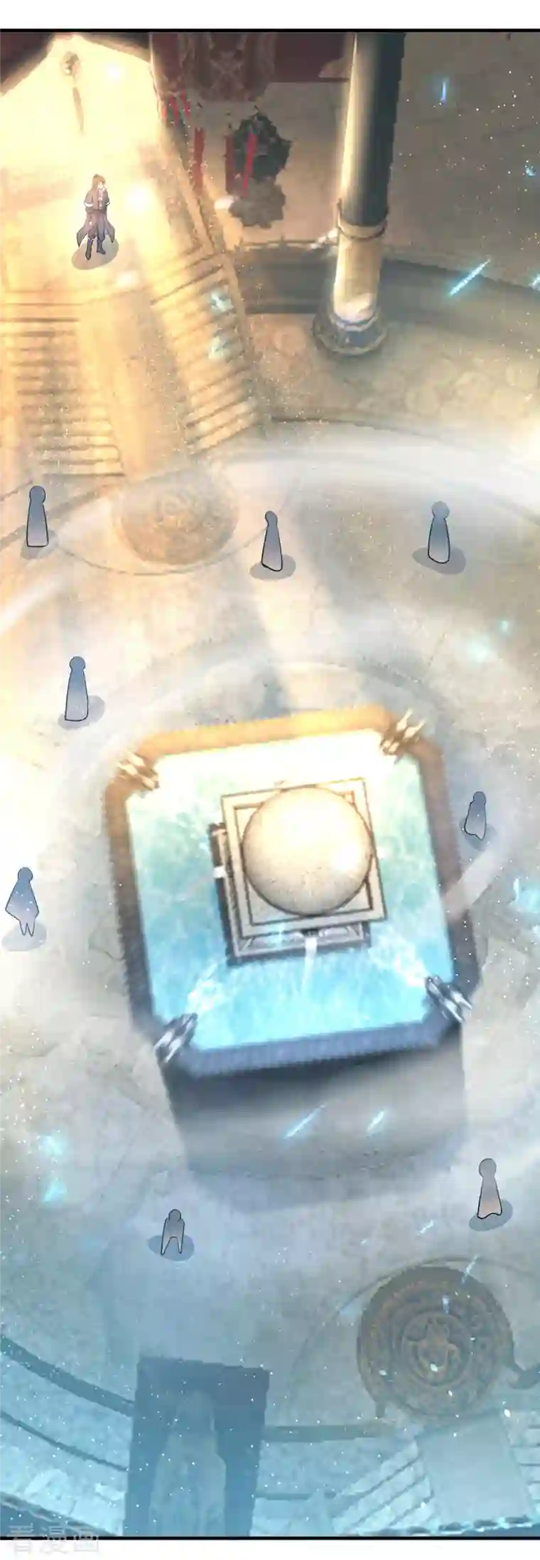 我有九个女徒弟第165话 前往主殿