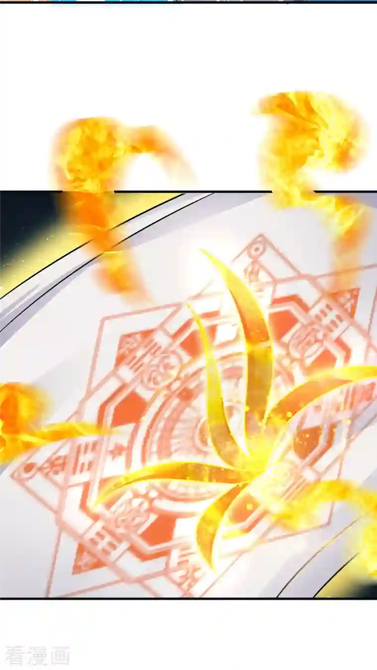 我有九个女徒弟第165话 前往主殿