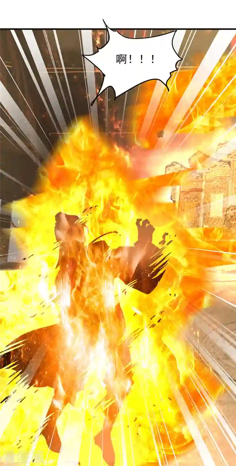 我有九个女徒弟第165话 前往主殿