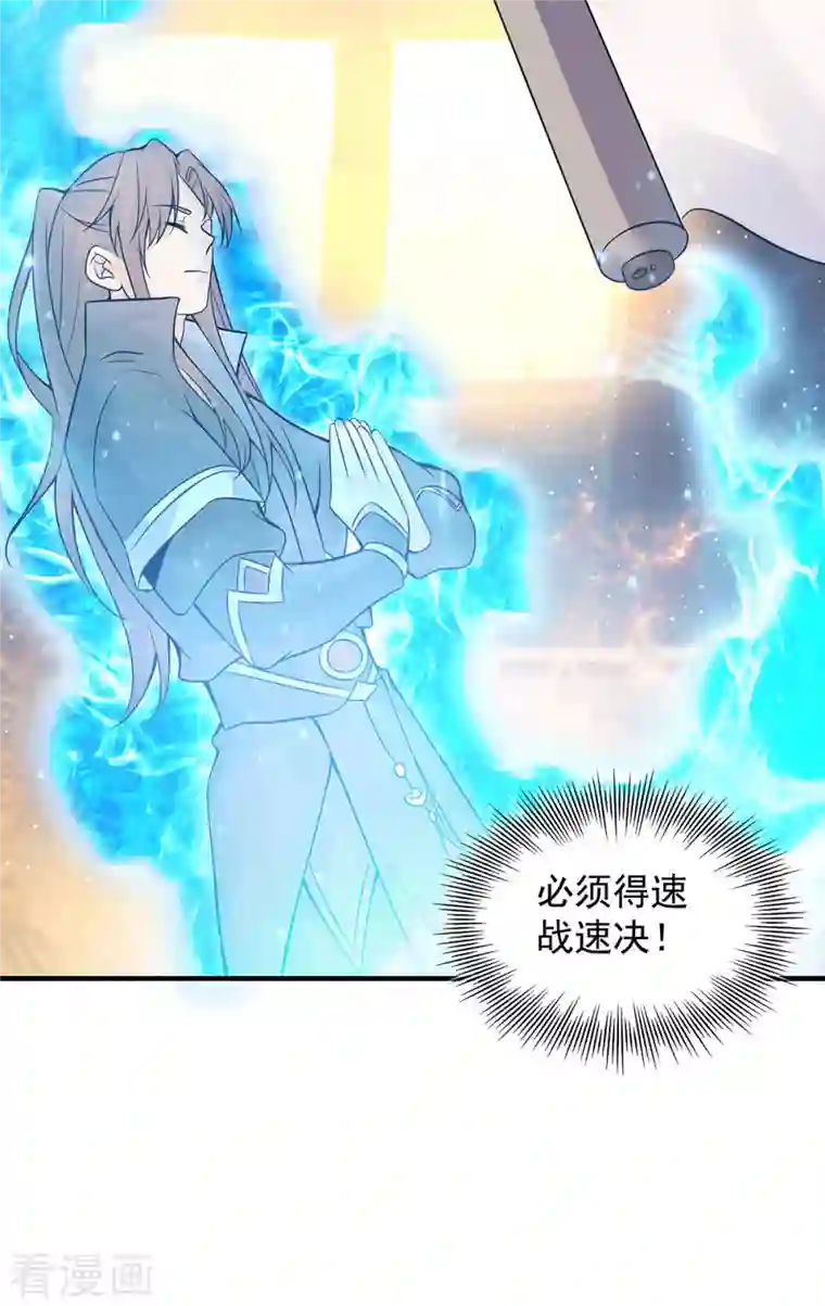 我有九个女徒弟第166话 参悟无上剑意！