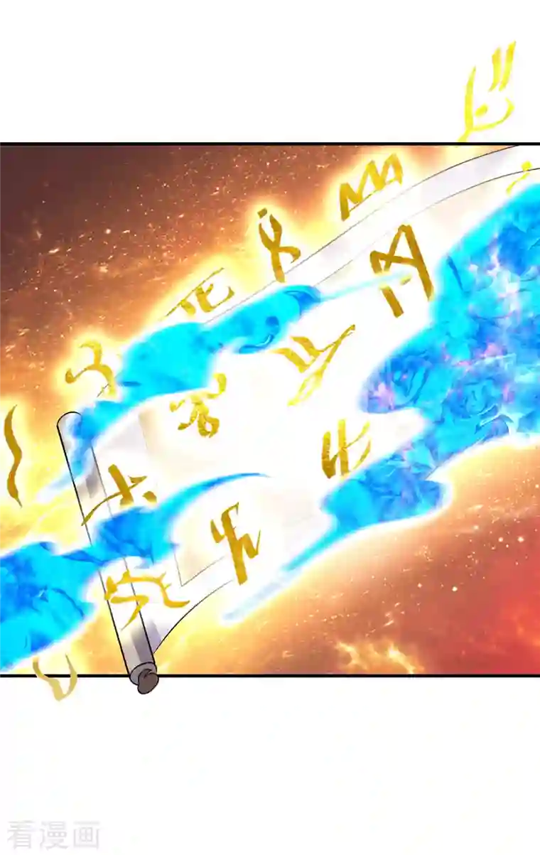 我有九个女徒弟第166话 参悟无上剑意！