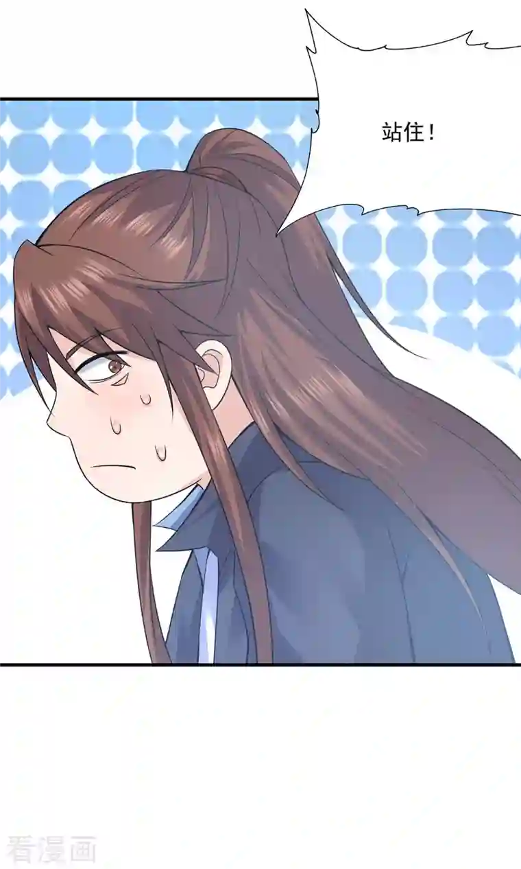 我有九个女徒弟第166话 参悟无上剑意！