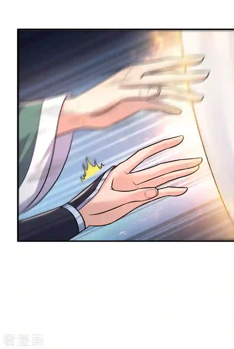 我有九个女徒弟第166话 参悟无上剑意！