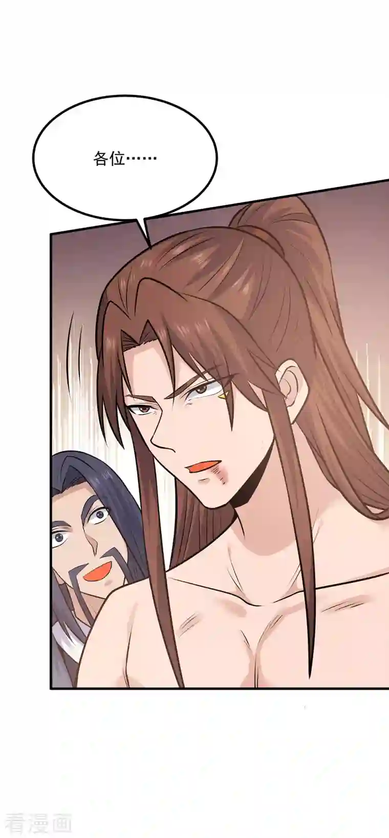 我有九个女徒弟第167话 我一人庇护你足矣