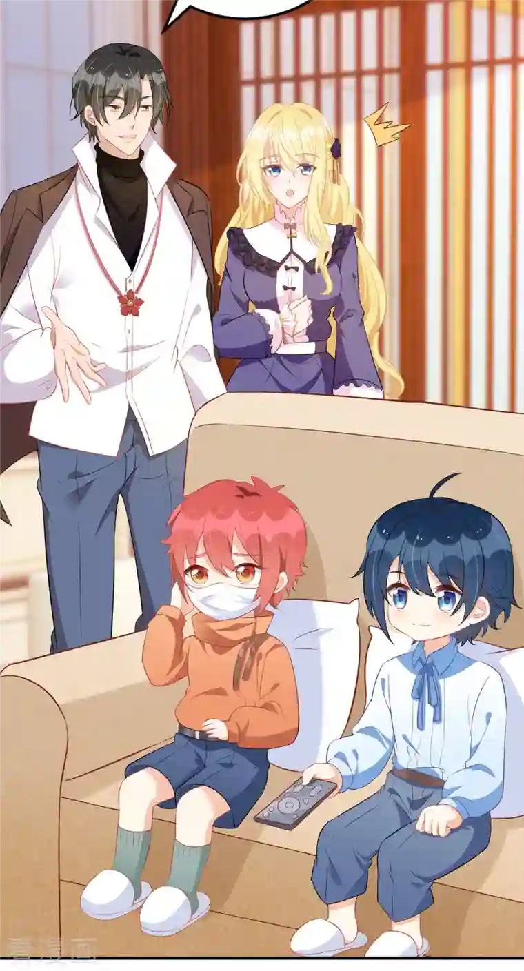 我爹地人设崩了第106话 一起洗