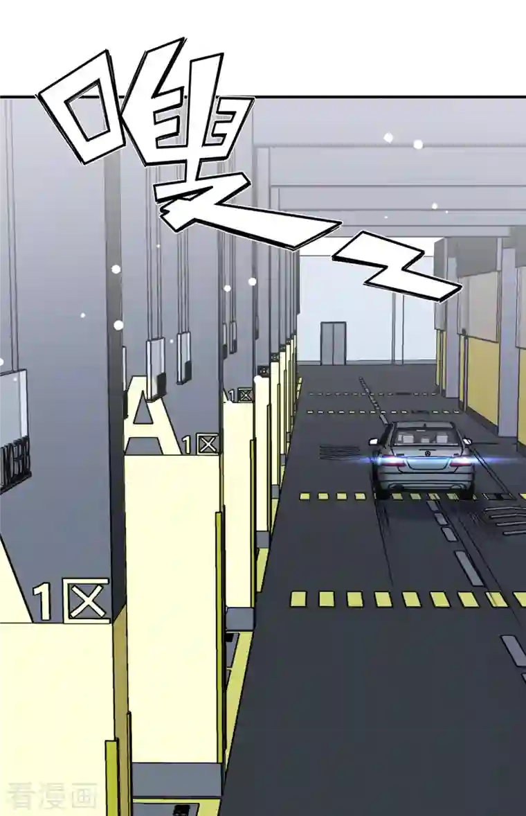 我爹地人设崩了第106话 一起洗