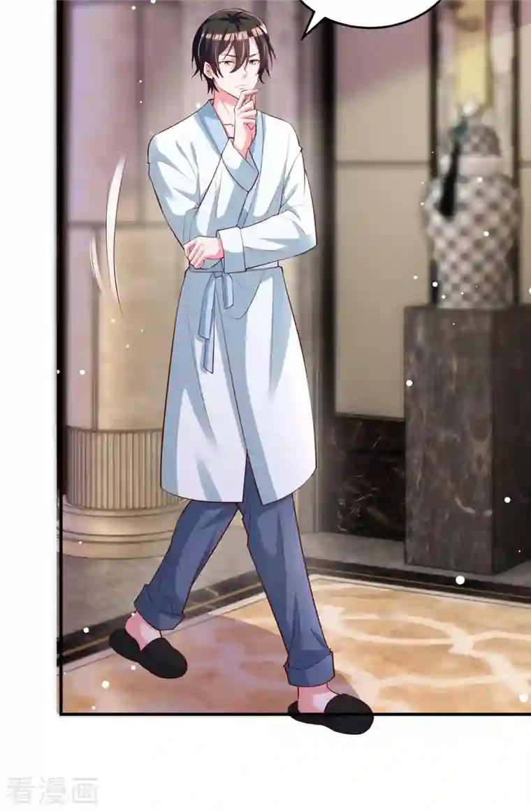 我爹地人设崩了第107话 抱回房间