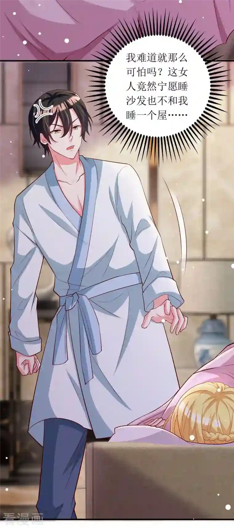 我爹地人设崩了第107话 抱回房间