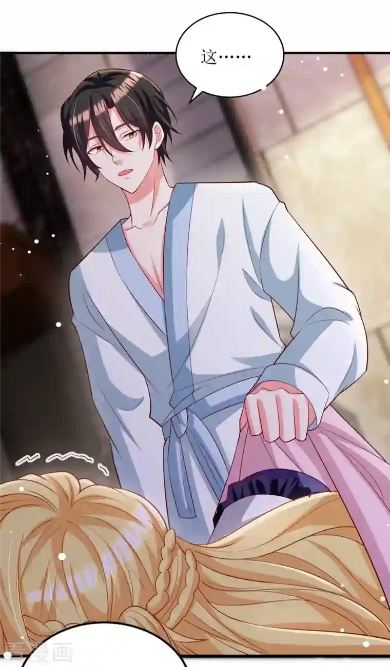 我爹地人设崩了第107话 抱回房间