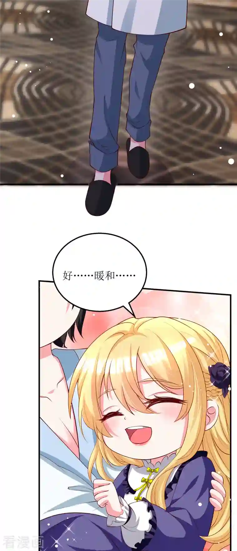 我爹地人设崩了第107话 抱回房间