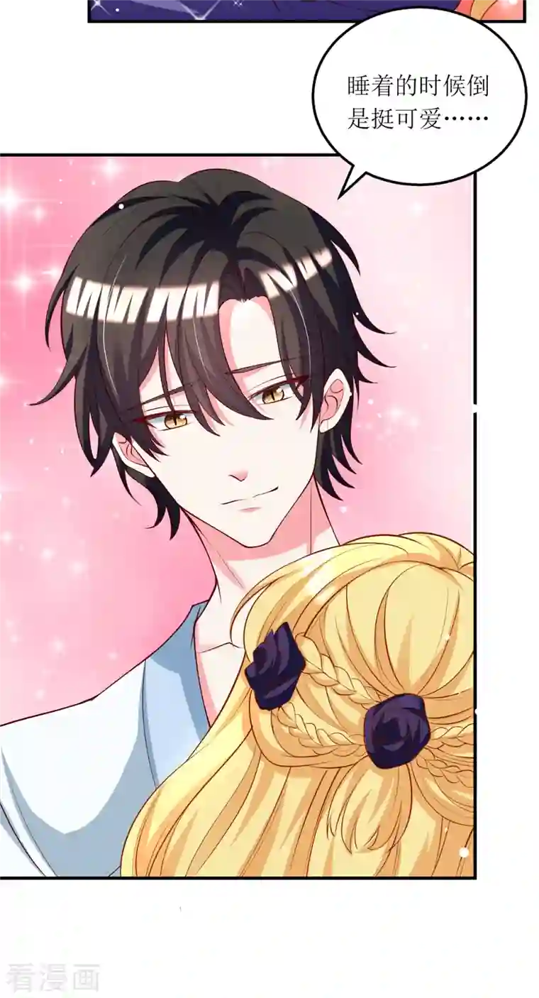 我爹地人设崩了第107话 抱回房间