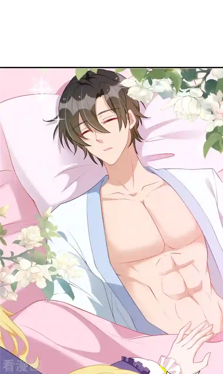 我爹地人设崩了第107话 抱回房间