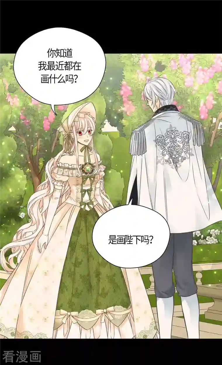 皇帝的独生女第444话 为阿西西准备的礼物