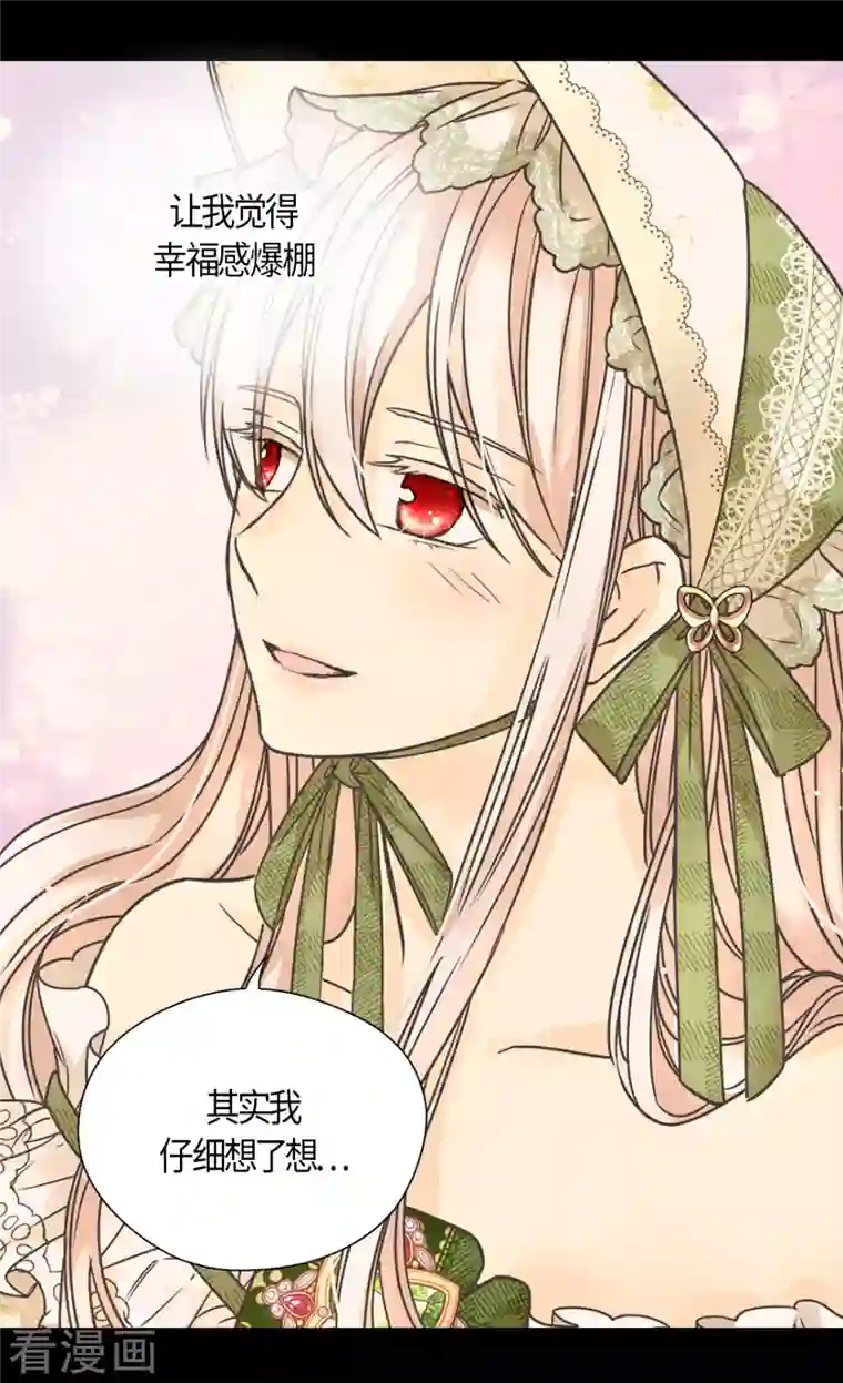 皇帝的独生女第445话 感动的阿西西