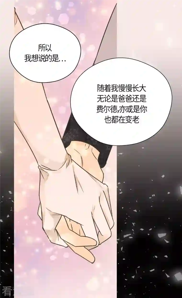 皇帝的独生女第445话 感动的阿西西