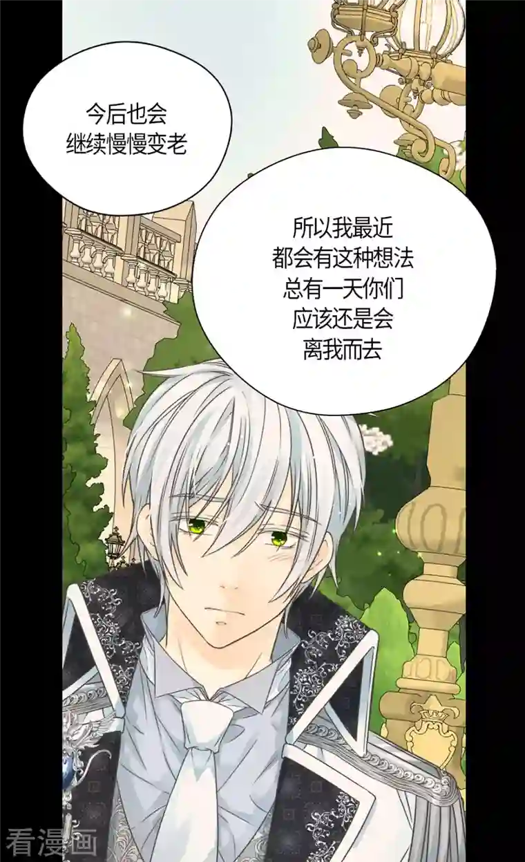 皇帝的独生女第445话 感动的阿西西