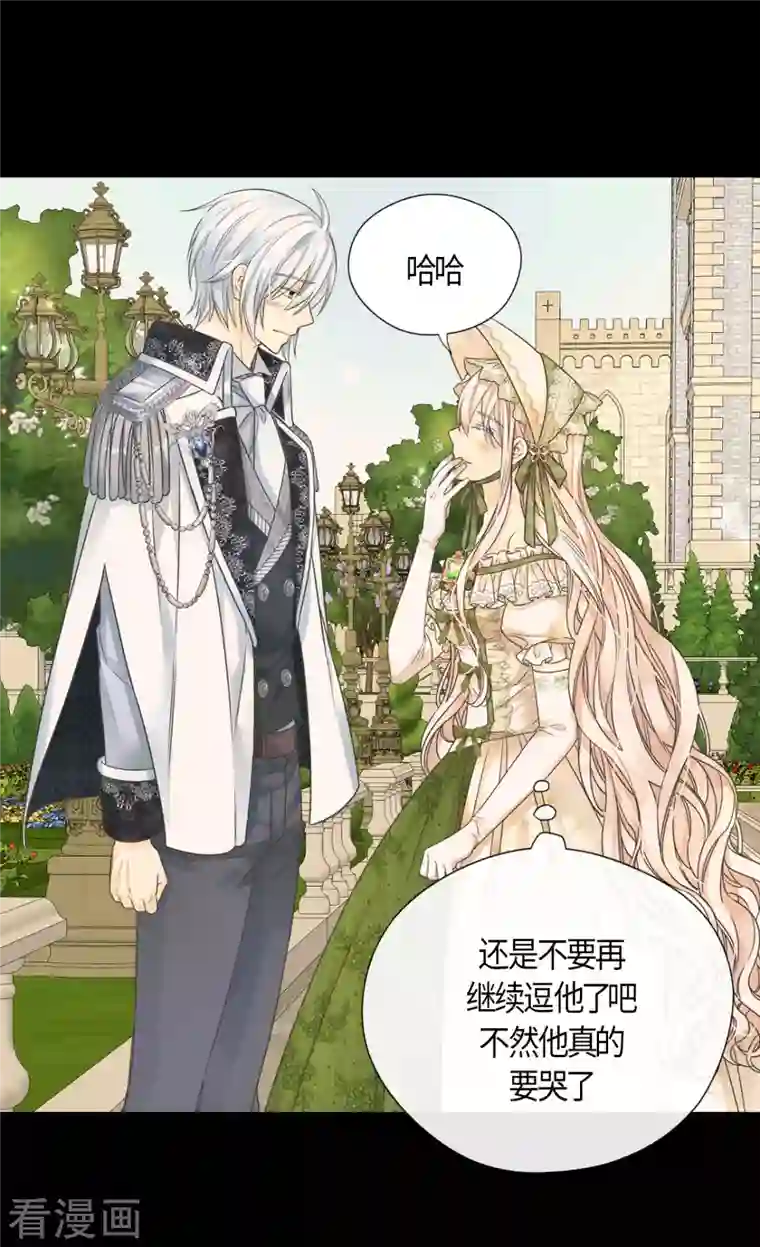 皇帝的独生女第445话 感动的阿西西