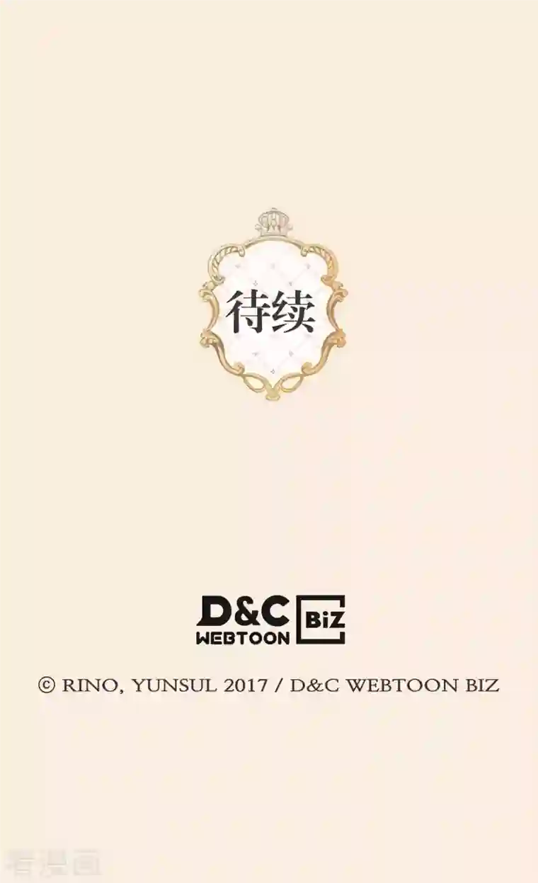 皇帝的独生女第445话 感动的阿西西