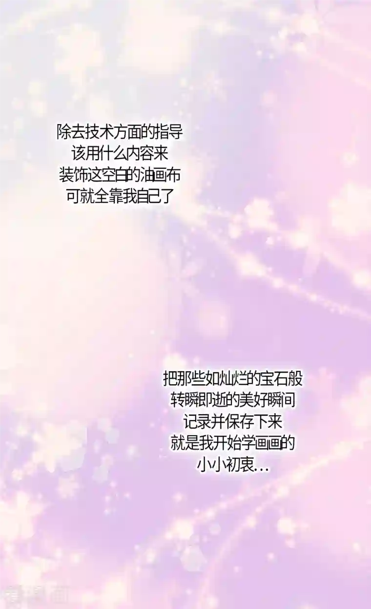 皇帝的独生女第445话 感动的阿西西