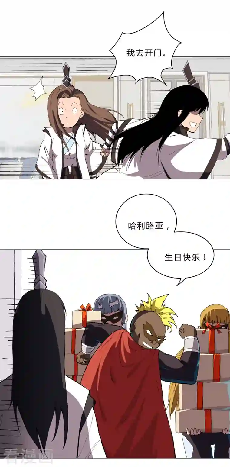 修仙者大战超能力第93话 卑微寿星