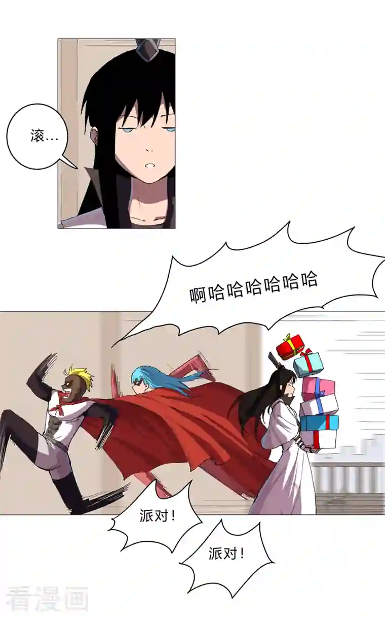 修仙者大战超能力第93话 卑微寿星