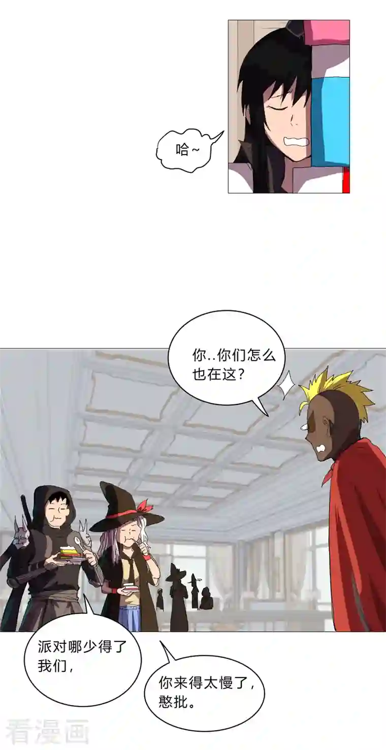 修仙者大战超能力第93话 卑微寿星