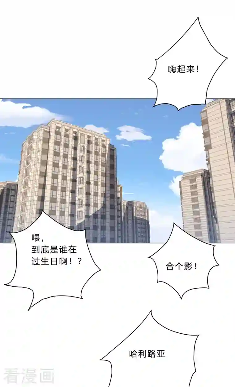 修仙者大战超能力第93话 卑微寿星