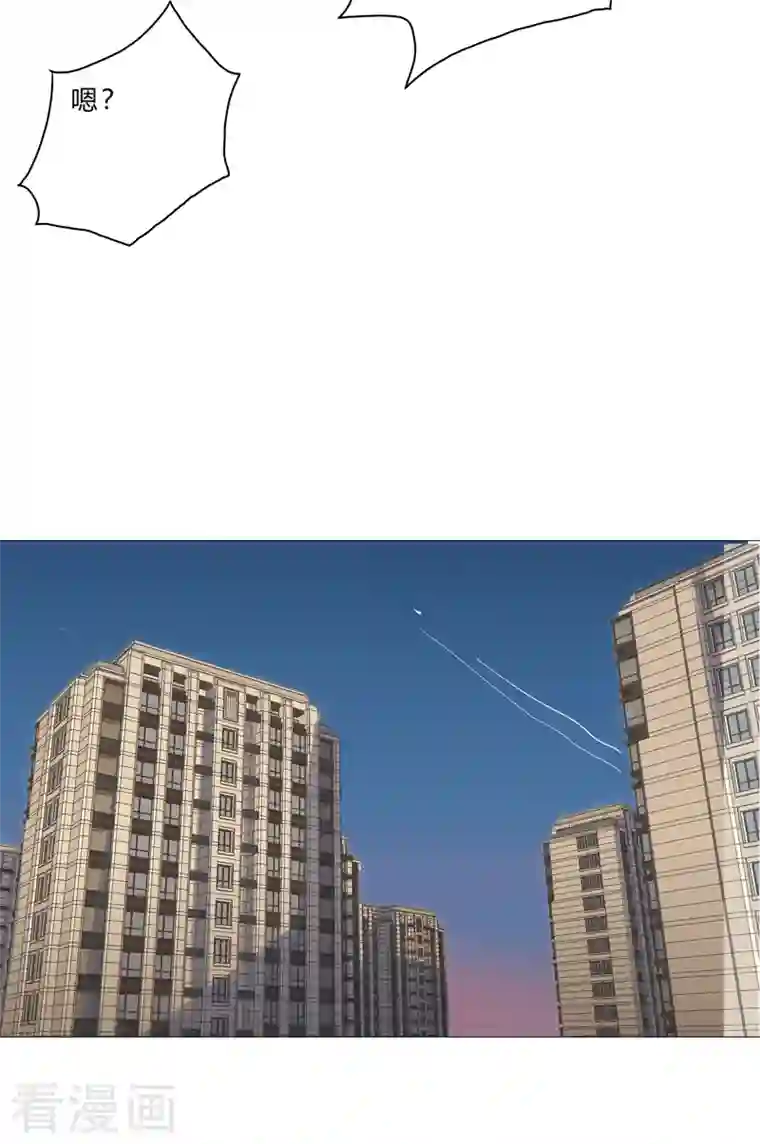 修仙者大战超能力第93话 卑微寿星