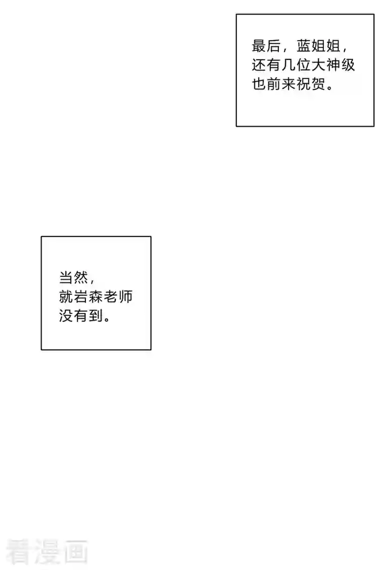 修仙者大战超能力第93话 卑微寿星