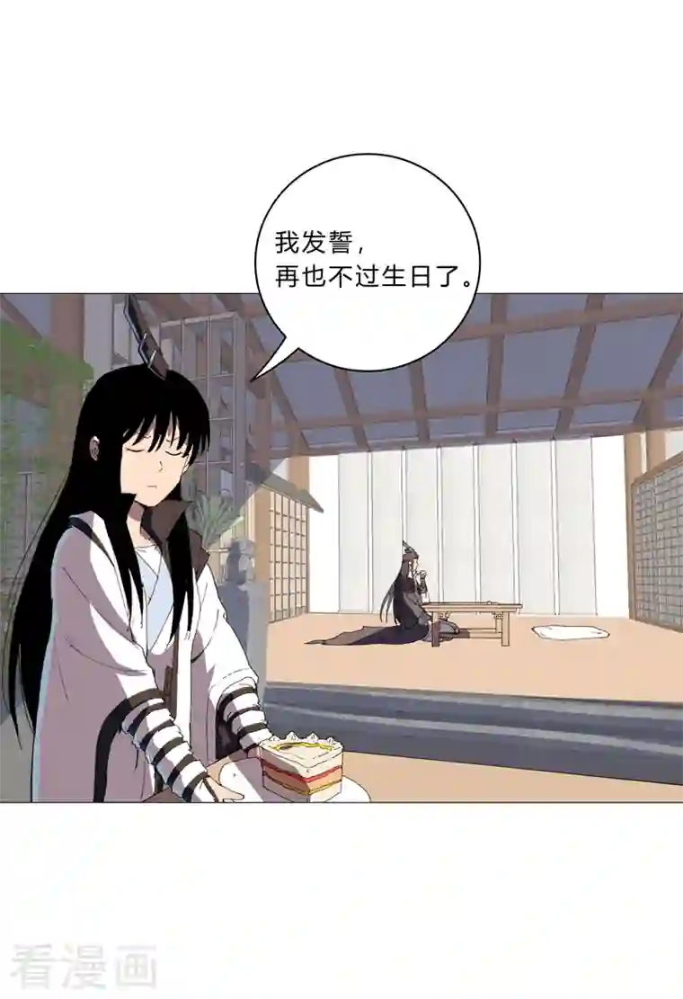 修仙者大战超能力第93话 卑微寿星