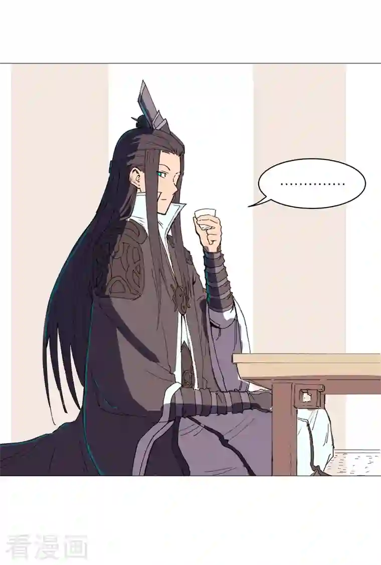 修仙者大战超能力第93话 卑微寿星