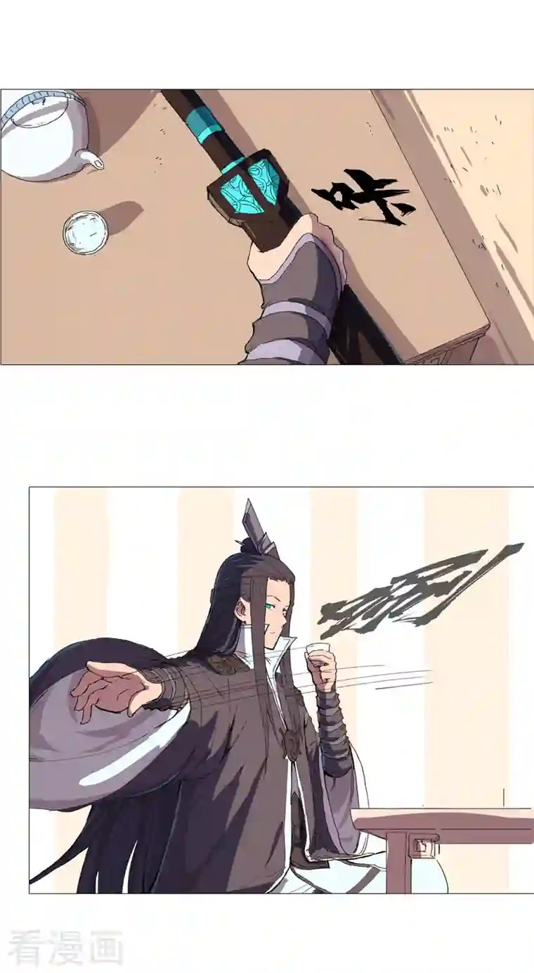 修仙者大战超能力第93话 卑微寿星