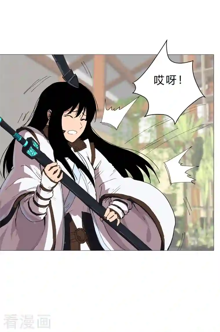 修仙者大战超能力第93话 卑微寿星