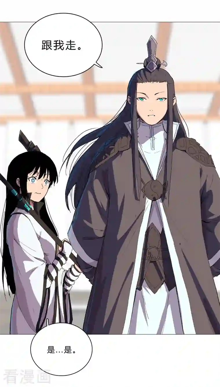 修仙者大战超能力第93话 卑微寿星