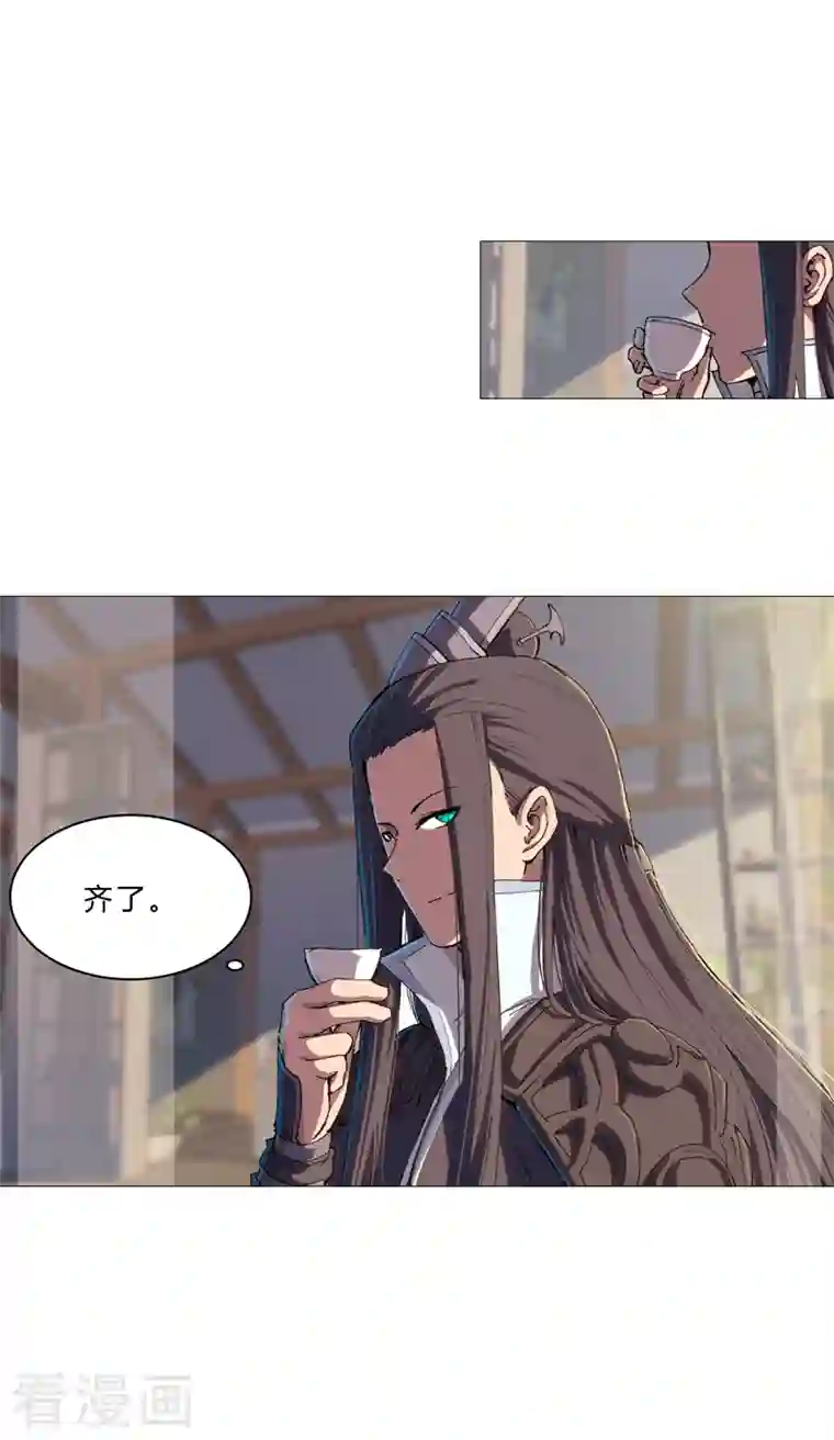 修仙者大战超能力第93话 卑微寿星