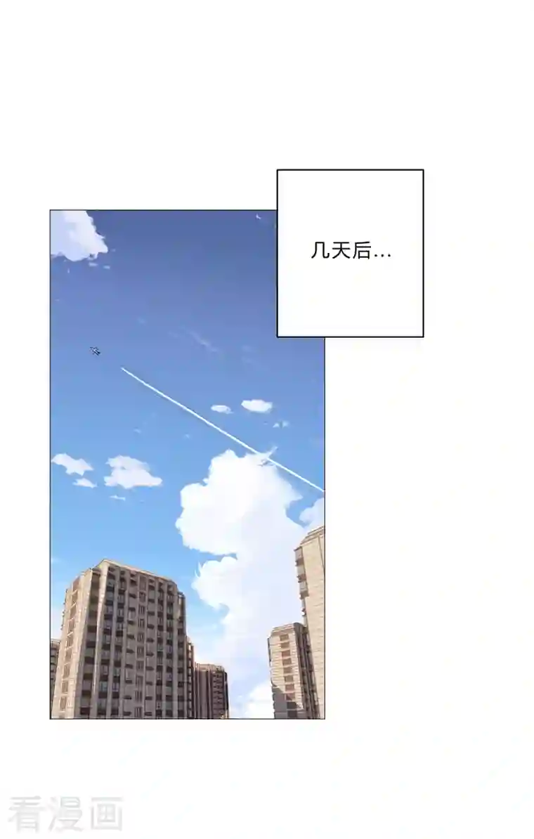 修仙者大战超能力第93话 卑微寿星