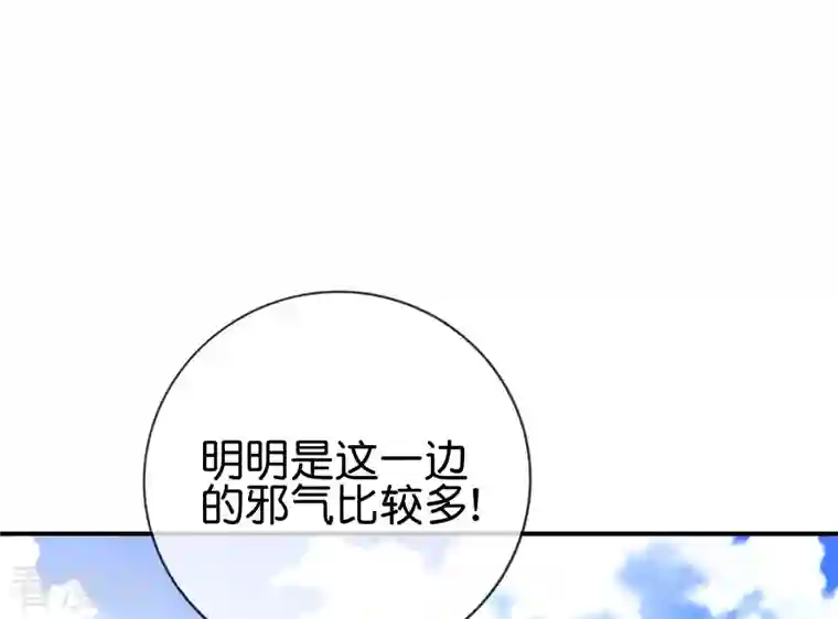 最强仙界朋友圈第127话 神秘的东方力量