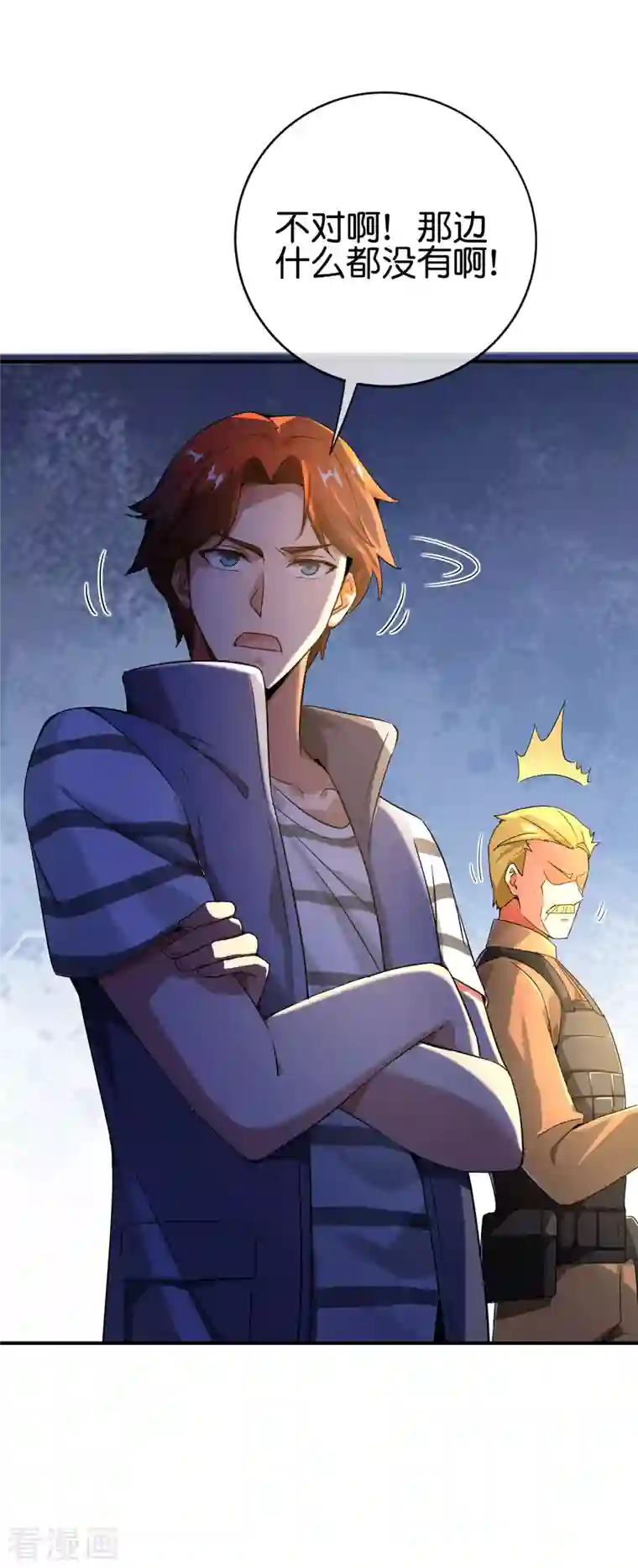 最强仙界朋友圈第127话 神秘的东方力量