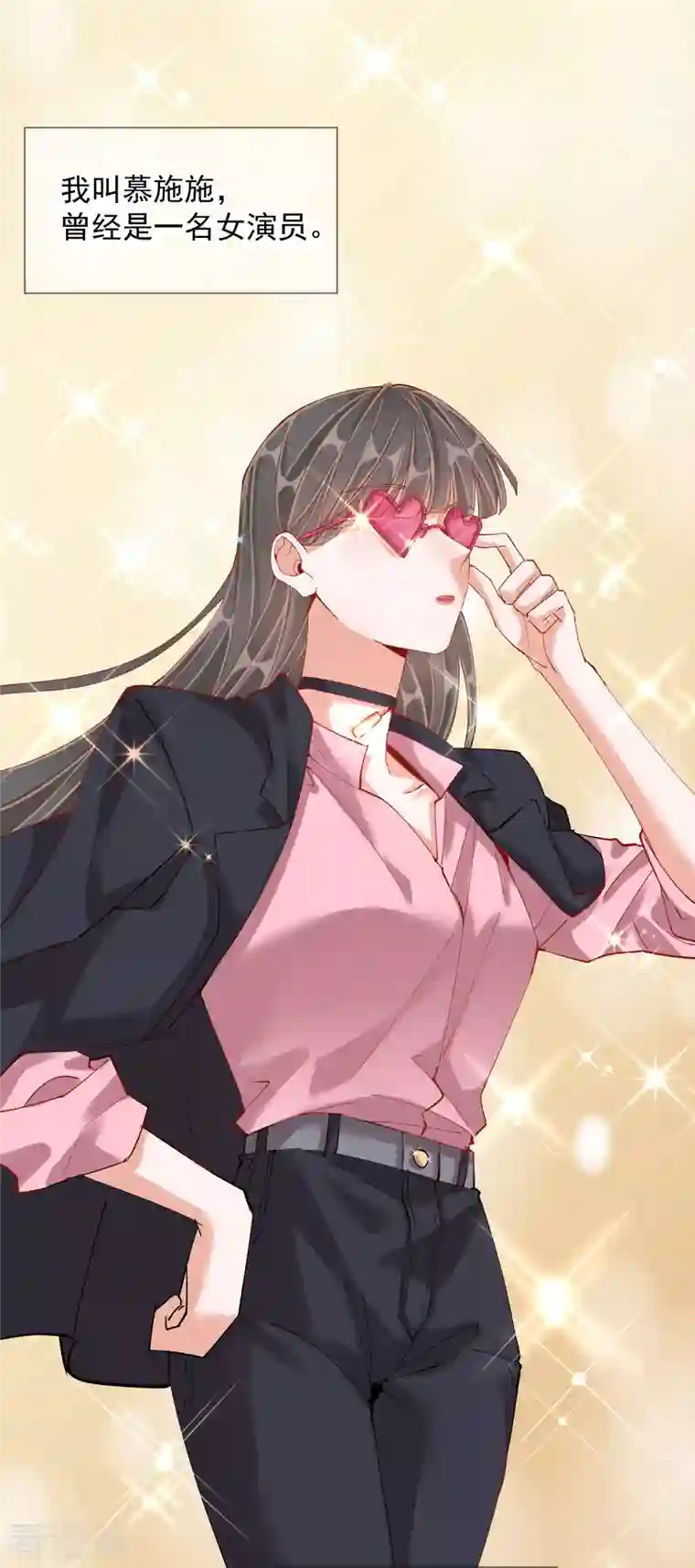 王妃的成长攻略第2季1话 飞仙楼