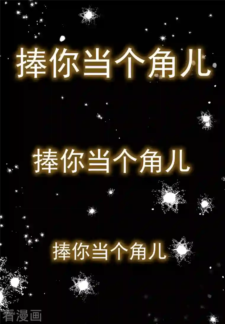 王妃的成长攻略第2季1话 飞仙楼