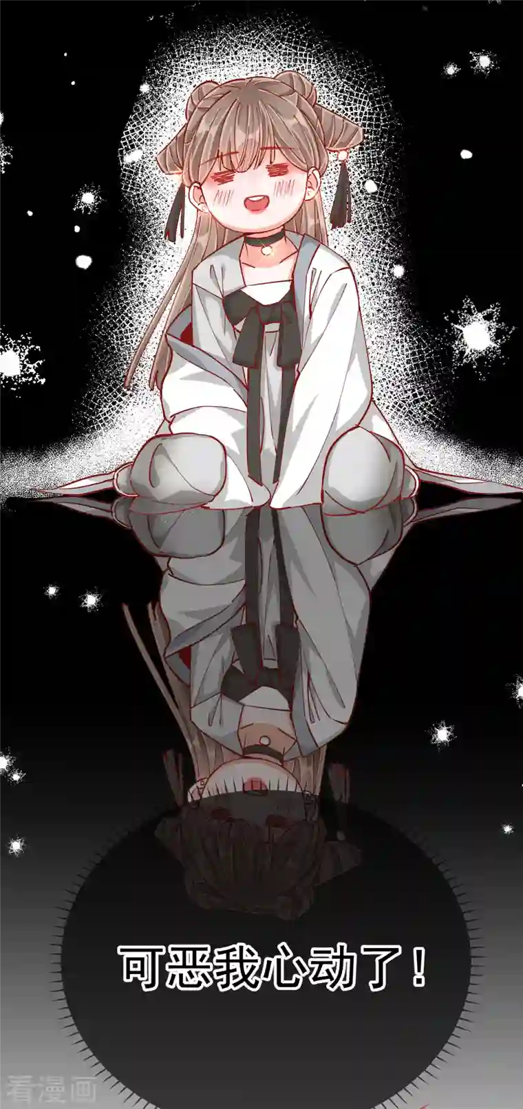 王妃的成长攻略第2季1话 飞仙楼