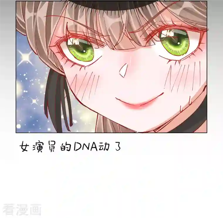 王妃的成长攻略第2季1话 飞仙楼