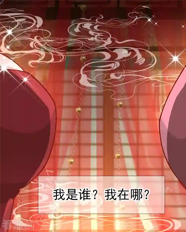 王妃的成长攻略第2季1话 飞仙楼