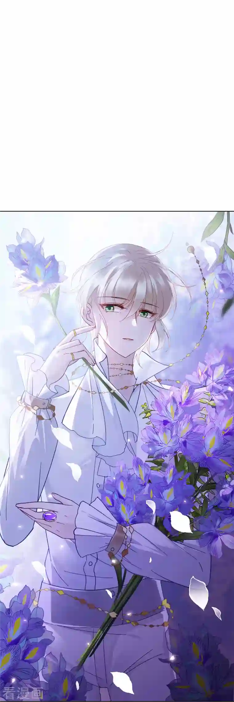 她来了，请趴下第141话 她不是人1