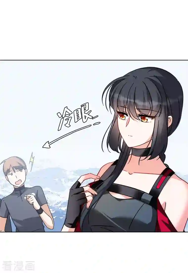 她来了，请趴下第141话 她不是人1