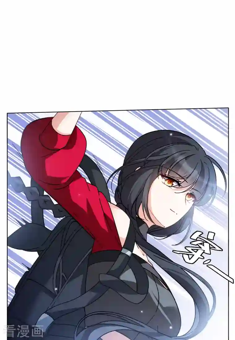 她来了，请趴下第141话 她不是人1