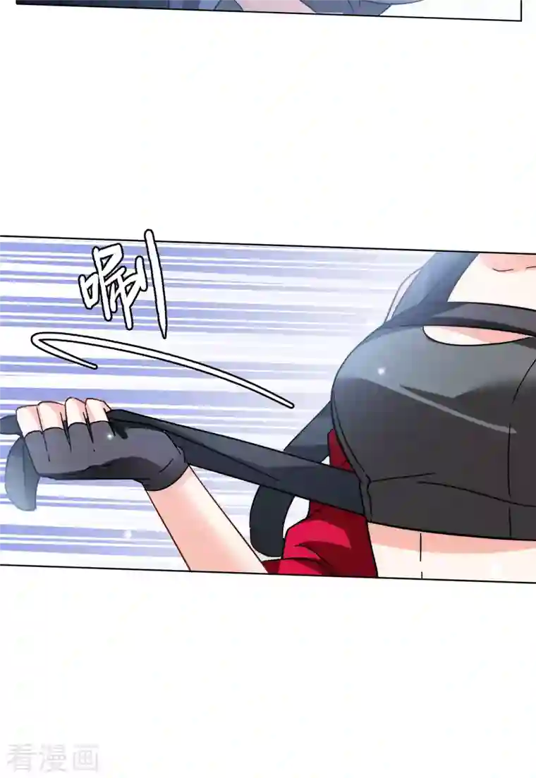 她来了，请趴下第141话 她不是人1