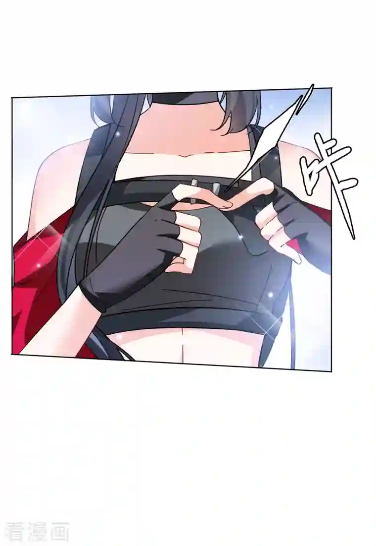 她来了，请趴下第141话 她不是人1